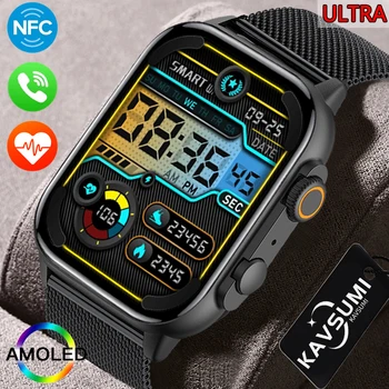 2023 Новые Смарт-часы HK95 с 2,0-дюймовым AMOLED-Экраном Для Мужчин и Женщин Smartwatch Серии 9 Всегда на дисплее Спортивные Часы Для Android IOS