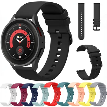20мм 22мм Силиконовый Ремешок для Samsung Galaxy Watch 5/Pro/4 / Classic / Active 2/ Gear S3 Браслет для Huawei Watch GT2 /Amazfit GTR /GTS