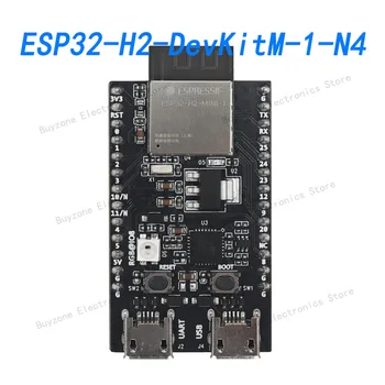 ESP32-H2-DevKitM-1-N4 ИНЖЕНЕРНЫЙ ОБРАЗЕЦ платы разработки для модулей Bluetooth с низким энергопотреблением и IEEE 802.15.4 ESP32-H2-MINI-1
