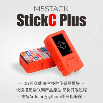 M5Stack StickCplus Плата разработки ESP32 IoT Комплект графического программирования IoT