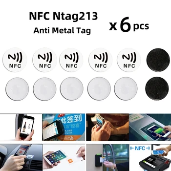 OFBK 25 мм Круглые Бирки Наклейки NTAG213 Антиметаллическая Клейкая Универсальная Этикетка NFC213 Tag Metallic для Телефонов с поддержкой nfc 6x