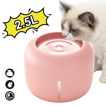 Автоматическая поилка для домашних собак, кошек, питьевой фонтанчик, поилка для домашних кошек, 2,5 л, фонтан для подачи воды