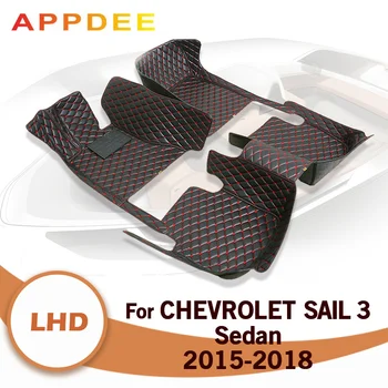 Автомобильные коврики для Chevrolet Sail 3 Седан 2015 2016 2017 2018, Изготовленные на заказ Автоматические накладки для ног, Ковровое покрытие, Аксессуары для интерьера