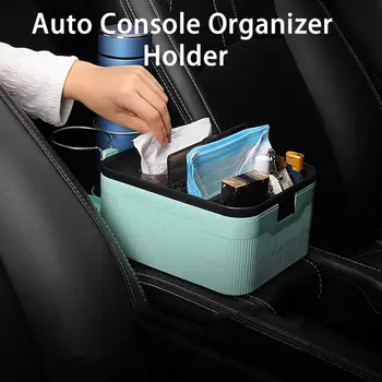 Автомобильный ящик для хранения со складным подстаканником, многофункциональный держатель для салфеток для телефона, органайзер для подлокотников, принадлежности для автомобиля