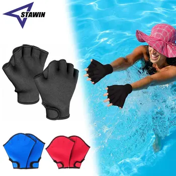 Водные перчатки для Повышения Сопротивляемости Верхней части тела, Хорошо Сшитые Перепончатые Перчатки Для плавания, Тренировка Водостойкости Для Водного Фитнеса