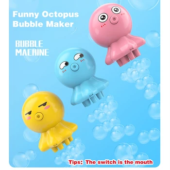 Детская забавная машина для мыльных пузырей с осьминогом, круглые игрушки для выдувания пузырей на открытом воздухе Без пузырьковой воды и батареи, летний Игровой Реквизит для воды
