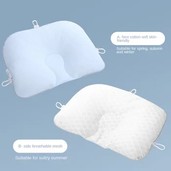 Дышащая детская подушка Four Seasons, Новая, для новорожденных, для коррекции формы головы, для ребенка, мягкая дышащая Короткая подушка