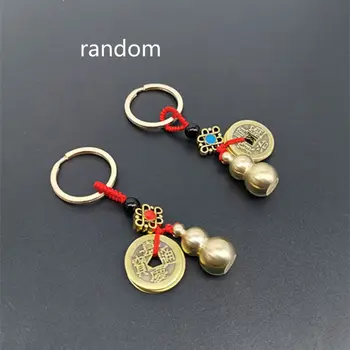 Китайский брелок по фэн-шуй в виде тыквы с подвеской в виде старинных монет, брелок для ключей для мужчин и женщин Ins