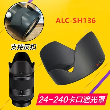 Копия новой 72-мм бленды ALC-SH136 для Sony FE 24-240 мм f/3.5-6.3 OSS, SEL24240