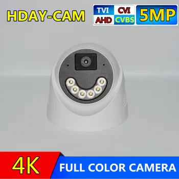 Купольная камера ночного видения CCTV для домашнего видео Полноцветная AHD в помещении, Матричная Светодиодная, Цифровая, 1080P, 2MP, 5.0MP, 24h, H.265