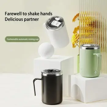 Магнитная кружка с автоматическим перемешиванием, чашка для ленивого молочного коктейля, Вращающаяся чашка, Магнитная Кофейная чашка с крышкой из нержавеющей стали