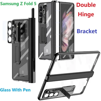 Магнитный кронштейн для Samsung Galaxy Z Fold 5 Case Слот для ручки, двойная петля, защитная пленка, крышка экрана