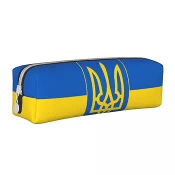 Милый флаг Украины с гербом Пеналы для карандашей Коробка для ручек для студентов Большие сумки для хранения Офисных подарков Канцелярские принадлежности