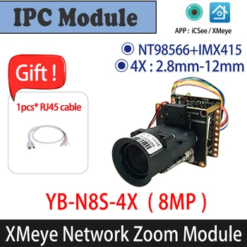 Модуль масштабирования сетевой проводной IP-камеры N8S XMEye 4K 8MP IMX415 с 10-кратным 20-КРАТНЫМ 30-кратным зумом для распознавания людей и лиц через видеорегистратор