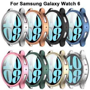 Мягкий защитный чехол из ТПУ, полное покрытие Samsung Galaxy Watch 6 40/44 мм, защитный чехол, умные аксессуары
