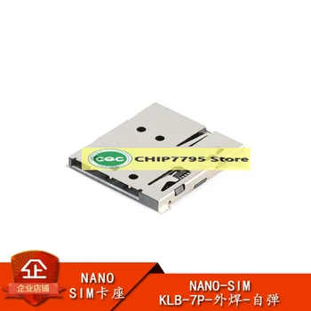 Оригинальная NANO-SIM-KLB-7P-внешняя сварка-самоупругий патч, держатель SIM-карты для связи мобильного телефона NANO