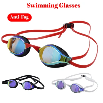 Профессиональные очки для плавания Взрослые Противотуманные очки для плавания С регулируемой пряжкой Очки для плавания Бинокль для плавания Очки для воды