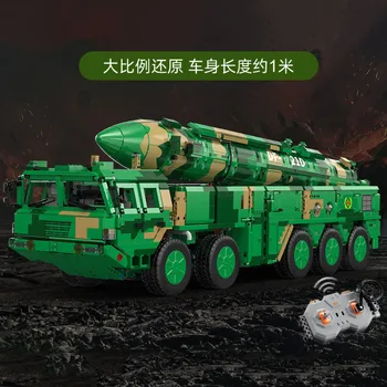 Сборка строительного блока, Военная ракетная машина Dongfeng-21D, Классический набор, модель дисплея для взрослых, Детский Подарок-головоломка, Сувенир