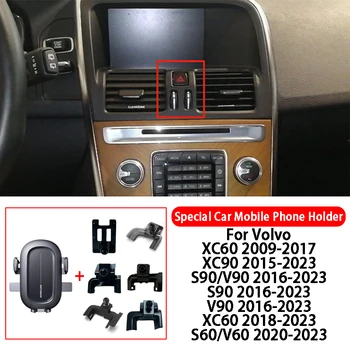Специальный Автомобильный Держатель для мобильного телефона, Крепление для выпуска воздуха, Опорный кронштейн, Аксессуары для Volvo XC40 XC60 S60 V60 XC90 S90 V90