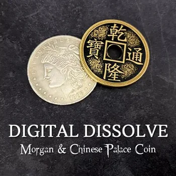 Цифровое растворение (монета Моргана и Китайский дворец), фокусы, замена латунной монеты на серебряный доллар Моргана, Трюки крупным планом, реквизит