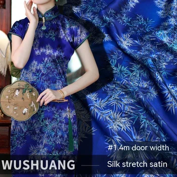 Шелковая эластичная атласная ткань Шелк тутового шелкопряда Cheongsam Bamboo Shadow Blue С принтом и крашеной юбкой с запахом Оптом Ткани по метру