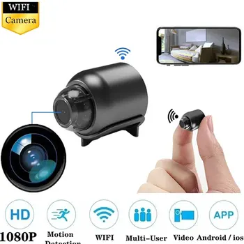 Экшн-камера HD Беспроводная Домашняя камера видеонаблюдения с аудио-видеозаписью, видеокамера ночного видения с обнаружением движения